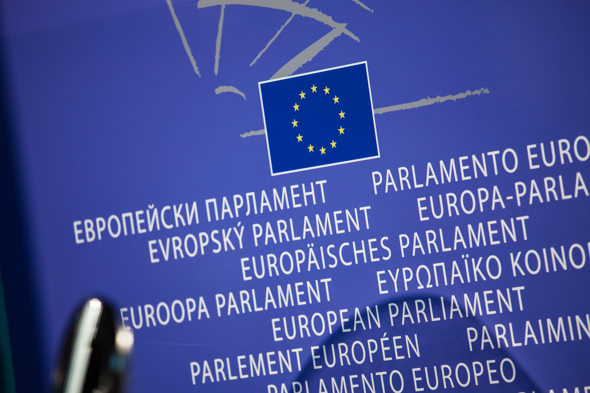 Närbild av EU-flaggan med texten European Parliament på olika europeiska språk.